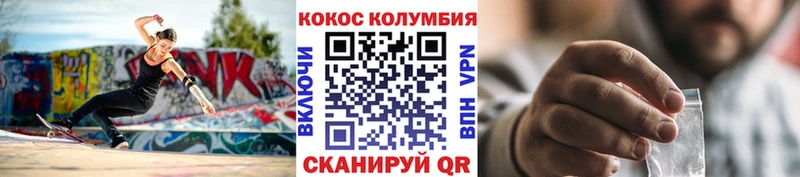 Где купить наркотики Мценск Alpha-PVP  Меф  АМФЕТАМИН  Бошки Шишки  Кокаин  ГАШ 