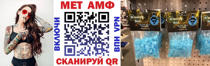 АМФ 97% блэк спрут ссылка Мценск