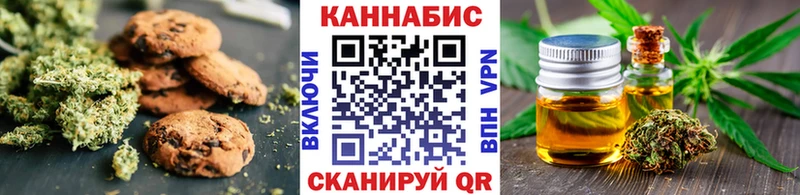 Canna-Cookies конопля  цены наркотик  kraken ONION  это наркотические препараты  Мценск 