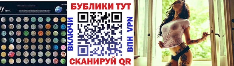 Ecstasy Philipp Plein  hydra как войти  Мценск 
