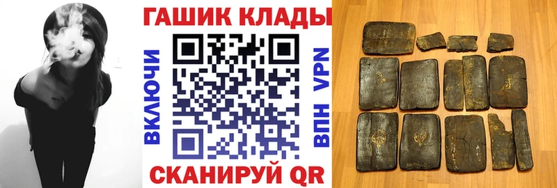 это состав  Мценск  Гашиш гашик 