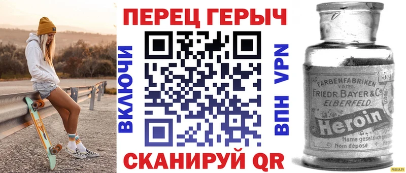 наркота Мценск Героин герыч
