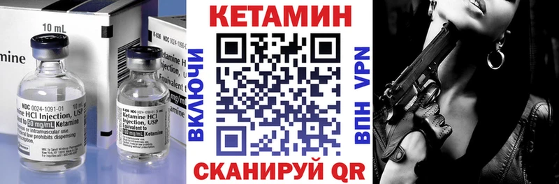 хочу   Мценск  Кетамин ketamine 