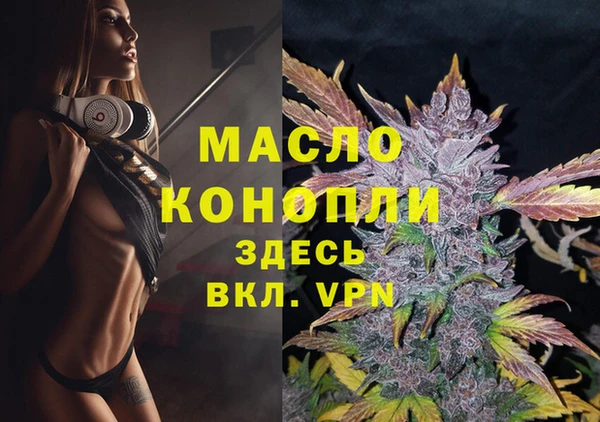 каннабис Гусев