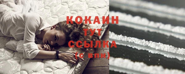 каннабис Гусев