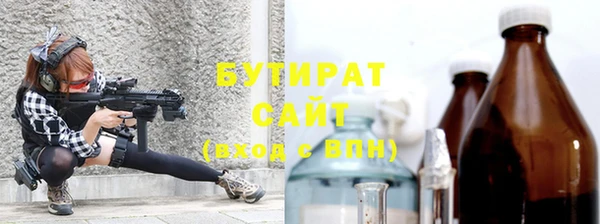 гидропоника Гусь-Хрустальный