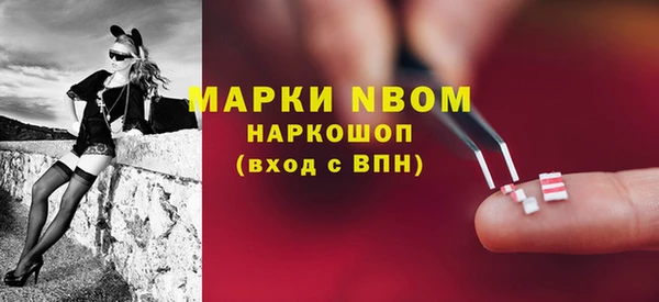 каннабис Гусев