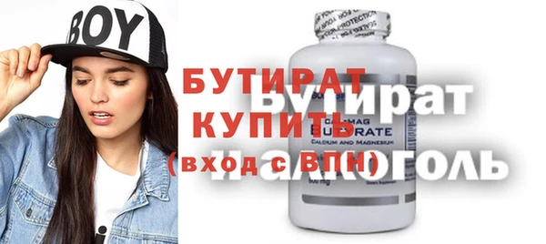PSILOCYBIN Гусиноозёрск