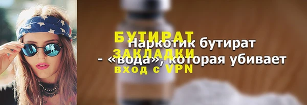 каннабис Гусев