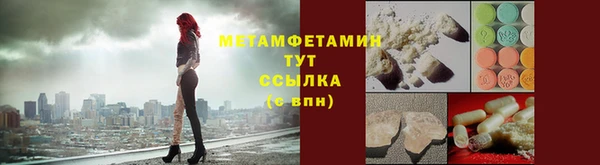гидропоника Гусь-Хрустальный
