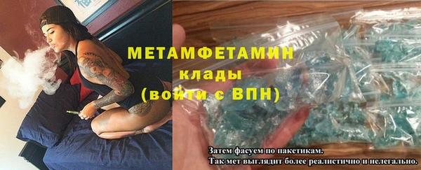 гидропоника Гусь-Хрустальный