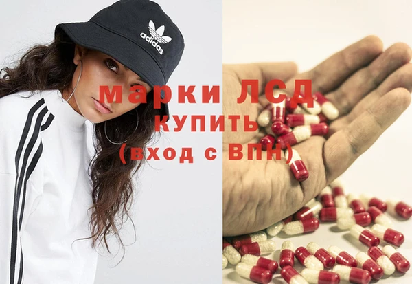 каннабис Гусев