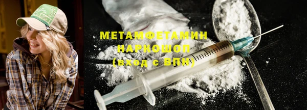 PSILOCYBIN Гусиноозёрск