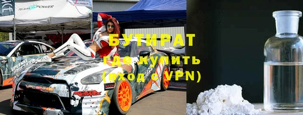 каннабис Гусев