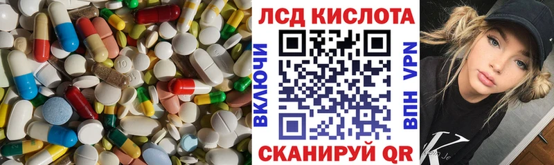 Лсд 25 экстази кислота  купить  сайты  Мценск 