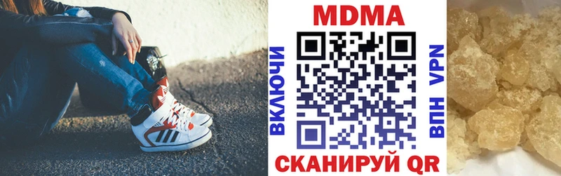 MDMA Molly  Мценск 