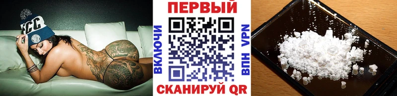 mega вход  продажа наркотиков  Мценск  Первитин мет 