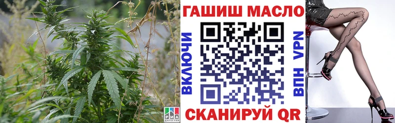 ТГК THC oil  мориарти какой сайт  Мценск  kraken как зайти 